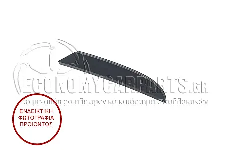 ΚΑΛΥΜΜΑ ΕΞΑΤΜΙΣΗΣ ΠΛΑΣΤΙΚΟ