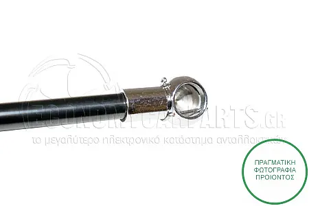 ΑΜΟΡΤΙΣΕΡ ΜΠΑΓΚΑΖ (ΓΙΑ ΕΚΔΟΣΕΙΣ STATIONWAGON) (534.5L-480N)