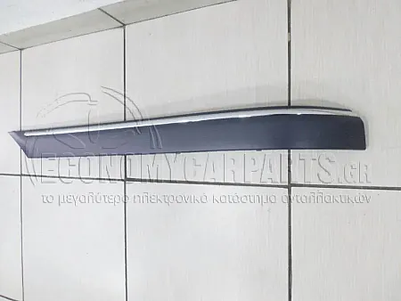 ΦΑΣΑ ΠΡΟΦΥΛΑΚΤΗΡΑ ΠΙΣΩ ΑΚΡΑΙΑ  ΜΕ ΧΡΩΜΙΟ