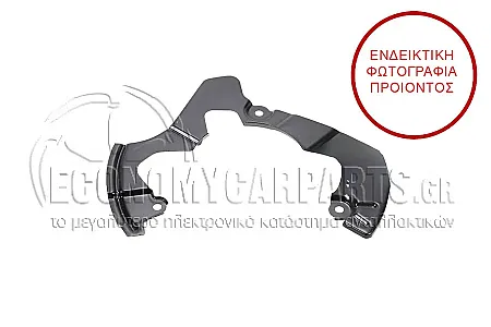 ΕΛΑΣΜΑ ΔΙΣΚΟΠΛΑΚΑΣ ΕΜΠΡΟΣ (ΔΙΣΚΟΠΛΑΚΑ: 240mm)