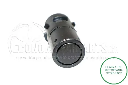 ΑΙΣΘΗΤΗΡΑΣ ΠΑΡΚΑΡΙΣΜΑΤΟΣ (Μαύρη Φίσα) (3pin)