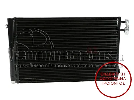 ΨΥΓΕΙΟ A/C (ΓΙΑ ΕΚΔΟΣΕΙΣ 2.0-3.0TURBO ΠΕΤΡΕΛΑΙΟ) (ΔΙΑΣΤΑΣΕΙΣ ΚΥΨΕΛΗΣ: 580x340x16mm) (KOYO)