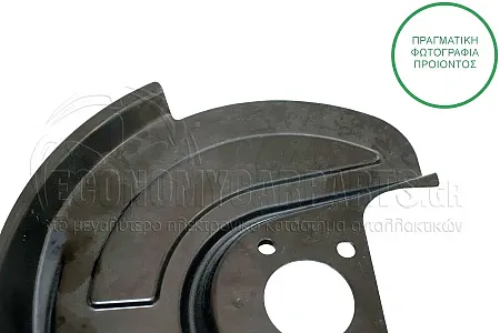 ΕΛΑΣΜΑ ΔΙΣΚΟΠΛΑΚΑΣ ΠΙΣΩ (ΔΙΣΚΟΠΛΑΚΑ: 256mm)