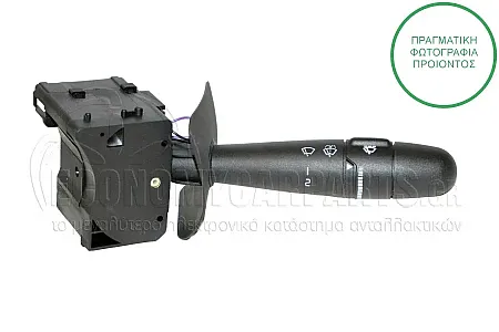 ΔΙΑΚΟΠΤΗΣ ΥΑΛΟΚΑΘΑΡΙΣΤΗΡΩΝ (13pin) (ΓΙΑ ΕΚΔΟΣΕΙΣ CABRIO)