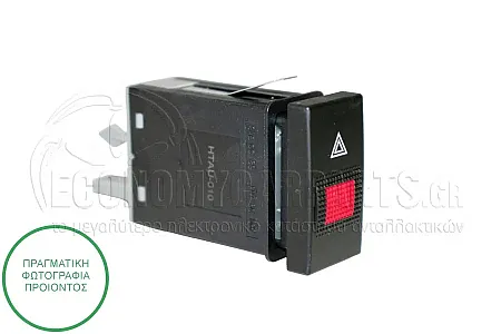 ΔΙΑΚΟΠΤΗΣ ΑΛΑΡΜ (7pin)
