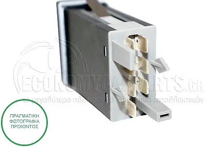 ΔΙΑΚΟΠΤΗΣ ΑΛΑΡΜ (7pin)