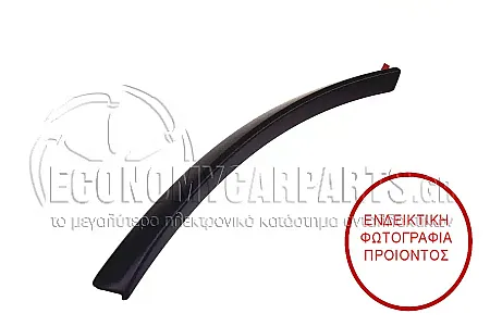 ΠΛΑΣΤΙΚΗ ΚΟΥΡΜΠΑ ΠΡΟΦΥΛΑΚΤΗΡΑ ΕΜΠΡΟΣ ΒΑΦΟΜΕΝΗ (ΓΙΑ ΕΚΔΟΣΕΙΣ S-LINE)