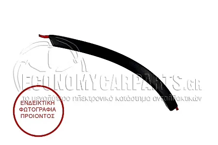 ΠΛΑΣΤΙΚΗ ΚΟΥΡΜΠΑ ΦΤΕΡΟΥ ΠΙΣΩ ΒΑΦΟΜΕΝΗ (ΓΙΑ ΕΚΔΟΣΕΙΣ S-LINE)