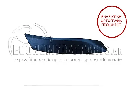 ΠΛΑΣΤΙΚΗ ΚΟΥΡΜΠΑ ΠΡΟΦΥΛΑΚΤΗΡΑ ΠΙΣΩ ΒΑΦΟΜΕΝΗ (ΓΙΑ ΕΚΔΟΣΕΙΣ S-LINE)