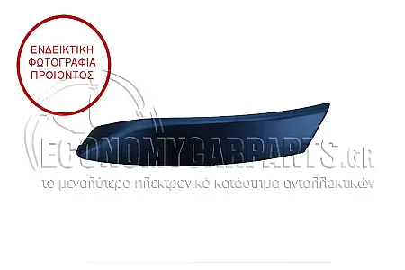 ΠΛΑΣΤΙΚΗ ΚΟΥΡΜΠΑ ΠΡΟΦΥΛΑΚΤΗΡΑ ΠΙΣΩ ΒΑΦΟΜΕΝΗ (ΓΙΑ ΕΚΔΟΣΕΙΣ S-LINE)