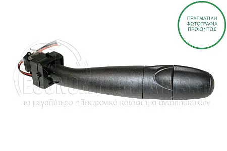 ΔΙΑΚΟΠΤΗΣ ΦΩΤΩΝ/ΦΛΑΣ (ΜΕ ΑΥΤΟΜΑΤΗ ΛΕΙΤΟΥΡΓΙΑ) (ΓΙΑ ΦΑΝΑΡΙΑ ΜΕ ΠΡΟΒΟΛΕΙΣ ΟΜΙΧΛΗΣ) (ΜΕ ΦΥΣΑ) (4pin)