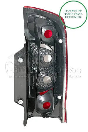 ΦΑΝΑΡΙ ΠΙΣΩ (ΓΙΑ ΟΧΗΜΑΤΑ ΜΕ ΔΙΠΛΗ ΠΟΡΤΑ ΠΙΣΩ) (MADE IN TURKEY)