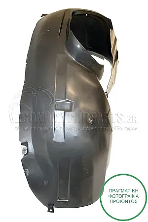 ΘΟΛΟΣ ΕΜΠΡΟΣ ΠΛΑΣΤΙΚΟΣ
