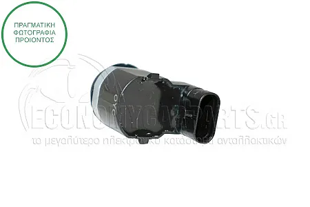 ΑΙΣΘΗΤΗΡΑΣ ΠΑΡΚΑΡΙΣΜΑΤΟΣ (Μαύρη Φίσα) (3pin)
