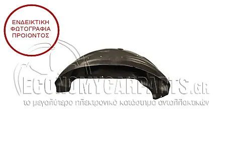 ΘΟΛΟΣ ΠΙΣΩ ΠΛΑΣΤΙΚΟΣ