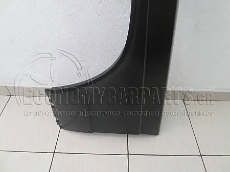 ΦΤΕΡΟ ΕΜΠΡΟΣ