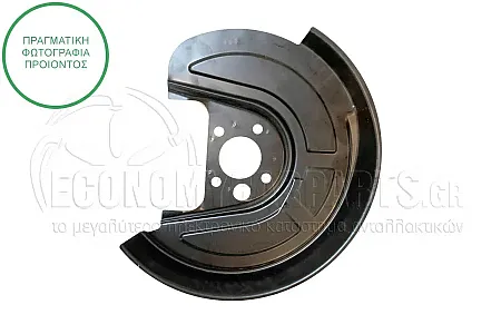 ΕΛΑΣΜΑ ΔΙΣΚΟΠΛΑΚΑΣ ΠΙΣΩ (ΔΙΣΚΟΠΛΑΚΑ: 256mm)