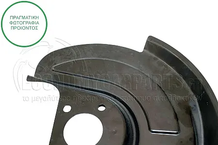 ΕΛΑΣΜΑ ΔΙΣΚΟΠΛΑΚΑΣ ΠΙΣΩ (ΔΙΣΚΟΠΛΑΚΑ: 256mm)