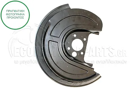 ΕΛΑΣΜΑ ΔΙΣΚΟΠΛΑΚΑΣ ΠΙΣΩ (ΔΙΣΚΟΠΛΑΚΑ: 256mm)