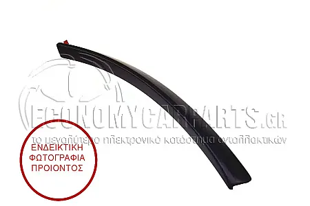 ΠΛΑΣΤΙΚΗ ΚΟΥΡΜΠΑ ΠΡΟΦΥΛΑΚΤΗΡΑ ΕΜΠΡΟΣ ΒΑΦΟΜΕΝΗ (ΓΙΑ ΕΚΔΟΣΕΙΣ S-LINE)