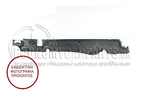 ΠΛΑΣΤΙΚΟ ΚΑΛΥΜΜΑ ΔΑΠΕΔΟΥ ΜΕΣΑΙΟ