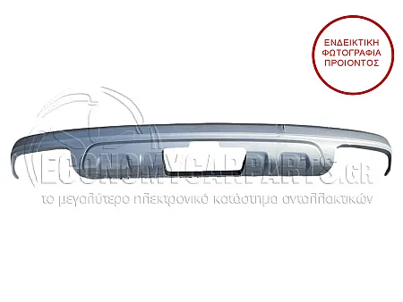ΣΠΟΙΛΕΡ ΠΡΟΦΥΛΑΚΤΗΡΑ ΠΙΣΩ ΑΣΗΜΙ (ΜΕ ΘΕΣΕΙΣ ΓΙΑ PDS) (ΓΙΑ ΕΚΔΟΣΕΙΣ S-LINE/SQ7)