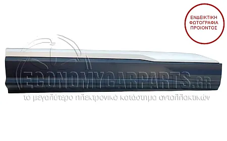 ΦΑΣΑ ΠΟΡΤΑΣ ΕΜΠΡΟΣ ΒΑΦΟΜΕΝΗ (ΜΕ ΑΣΠΡΟ ΔΙΑΚΟΣΜΗΤΙΚΟ) (ΓΙΑ ΕΚΔΟΣΕΙΣ S-LINE/SQ7)