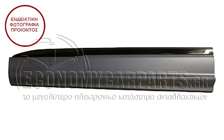 ΦΑΣΑ ΠΟΡΤΑΣ ΕΜΠΡΟΣ ΒΑΦΟΜΕΝΗ (ΜΕ ΜΑΥΡΟ ΔΙΑΚΟΣΜΗΤΙΚΟ) (ΓΙΑ ΕΚΔΟΣΕΙΣ S-LINE/SQ7)