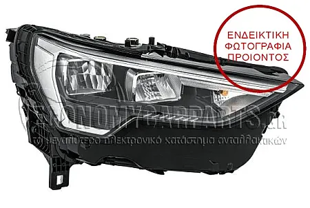 ΦΑΝΑΡΙ ΕΜΠΡΟΣ BASIC LED (MARELLI)