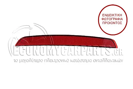 ΑΝΤΑΝΑΚΛΑΣΤΙΚΟ ΠΡΟΦΥΛΑΚΤΗΡΑ ΠΙΣΩ (ΓΙΑ ΕΚΔΟΣΕΙΣ S-LINE)