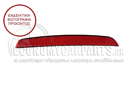 ΑΝΤΑΝΑΚΛΑΣΤΙΚΟ ΠΡΟΦΥΛΑΚΤΗΡΑ ΠΙΣΩ (ΓΙΑ ΕΚΔΟΣΕΙΣ S-LINE)