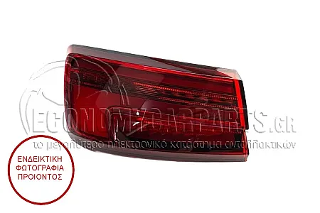 ΦΑΝΑΡΙ ΠΙΣΩ ΕΞΩΤΕΡΙΚΟ LED DYNAMIC (MARELLI)