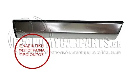 ΔΙΑΚΟΣΜΗΤΙΚΟ ΦΤΕΡΟΥ ΕΜΠΡΟΣ ΜΑΥΡΟ (ΜΕ ΧΡΩΜΙΟ)