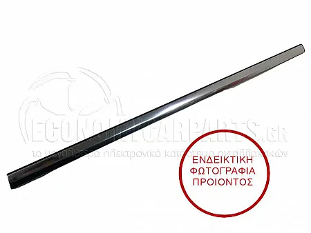 ΔΙΑΚΟΣΜΗΤΙΚΟ ΠΟΡΤΑΣ ΠΙΣΩ ΜΑΥΡΟ (ΜΕ ΧΡΩΜΙΟ)