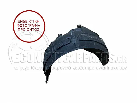ΘΟΛΟΣ ΕΜΠΡΟΣ ΠΛΑΣΤΙΚΟΣ