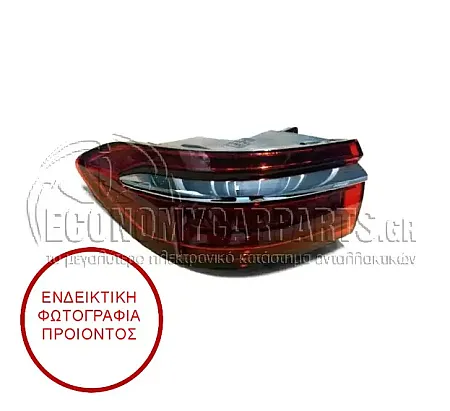 ΦΑΝΑΡΙ ΠΙΣΩ LED (ΑΣΗΜΙ ΔΙΑΚΟΣΜΗΤΙΚΟ) (HELLA)
