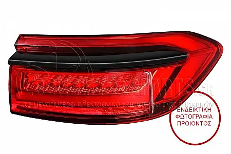 ΦΑΝΑΡΙ ΠΙΣΩ LED (ΜΑΥΡΟ ΔΙΑΚΟΣΜΗΤΙΚΟ) (HELLA)