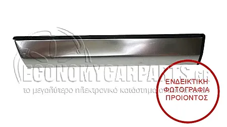 ΔΙΑΚΟΣΜΗΤΙΚΟ ΦΤΕΡΟΥ ΕΜΠΡΟΣ (ΧΡΩΜΙΟ)