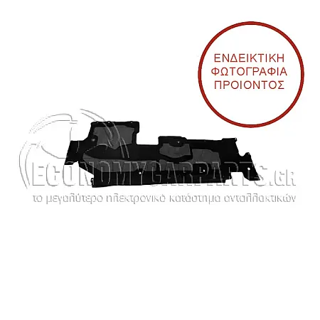 ΠΛΑΣΤΙΚΟ ΚΑΛΥΜΜΑ ΔΑΠΕΔΟΥ ΜΕΣΑΙΟ
