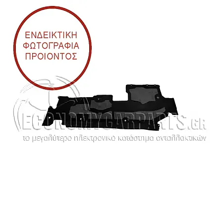 ΠΛΑΣΤΙΚΟ ΚΑΛΥΜΜΑ ΔΑΠΕΔΟΥ ΜΕΣΑΙΟ