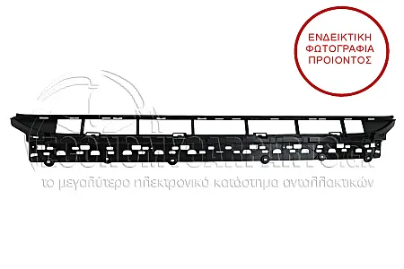 ΔΙΧΤΥ ΠΡΟΦΥΛΑΚΤΗΡΑ ΕΜΠΡΟΣ (ΓΙΑ ΕΚΔΟΣΕΙΣ S-LINE/SQ8)