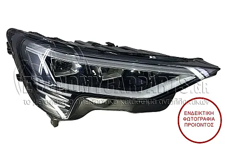 ΦΑΝΑΡΙ ΕΜΠΡΟΣ FULL LED ΕΞΥΠΝΟ (MARELLI)