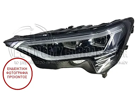 ΦΑΝΑΡΙ ΕΜΠΡΟΣ FULL LED ΕΞΥΠΝΟ (MARELLI)