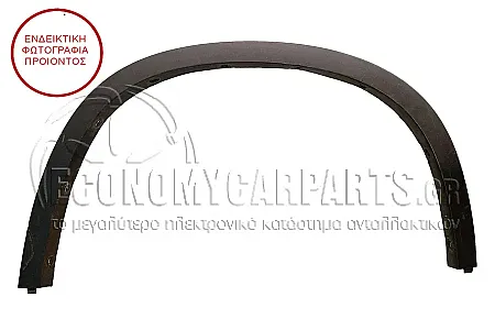 ΠΛΑΣΤΙΚΗ ΚΟΥΡΜΠΑ ΦΤΕΡΟΥ ΕΜΠΡΟΣ (ΓΙΑ ΕΚΔΟΣΕΙΣ M-SPORT)