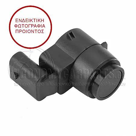ΑΙΣΘΗΤΗΡΑΣ ΠΑΡΚΑΡΙΣΜΑΤΟΣ (ΜΑΥΡΗ ΦΙΣΑ) (3pin)