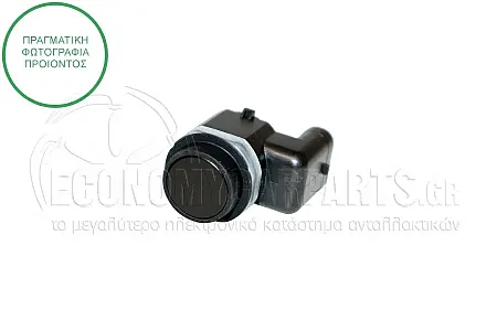 ΑΙΣΘΗΤΗΡΑΣ ΠΑΡΚΑΡΙΣΜΑΤΟΣ (Μαύρη Φίσα) (3pin)