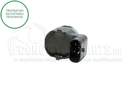 ΑΙΣΘΗΤΗΡΑΣ ΠΑΡΚΑΡΙΣΜΑΤΟΣ (Μαύρη Φίσα) (3pin)