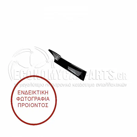 ΣΠΟΙΛΕΡ ΠΡΟΦΥΛΑΚΤΗΡΑ ΕΜΠΡΟΣ ΑΚΡΑΙΟ (ΓΙΑ ΕΚΔΟΣΕΙΣ M-SPORT)