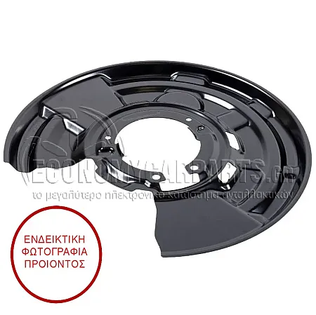 ΕΛΑΣΜΑ ΔΙΣΚΟΠΛΑΚΑΣ ΠΙΣΩ (ΔΙΣΚΟΠΛΑΚΑ: 345mm) (ΑΛΟΥΜΙΝΙΟ)