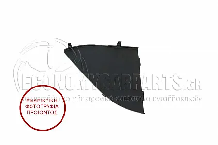 ΚΑΛΥΜΜΑ ΔΙΧΤΥΟΥ ΠΡΟΦΥΛΑΚΤΗΡΑ ΕΜΠΡΟΣ (ΓΙΑ ΕΚΔΟΣΕΙΣ M-SPORT)